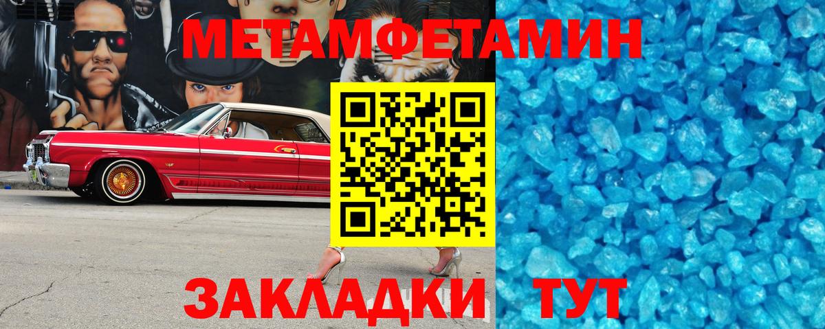 Codein  Вход с VPN  МАРИХУАНА  NBOMe  ГАШИШ  Кокаин  Майкоп  Меф кристаллы  Alpha-PVP СК кристаллы 