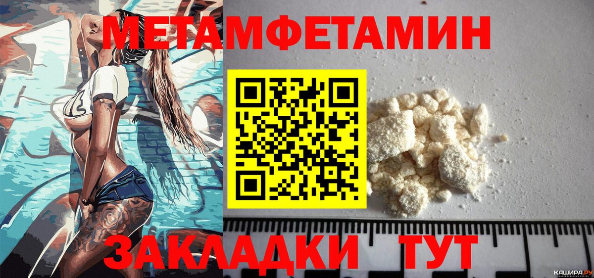 Amphetamine  АМФЕТАМИН VHQ  Вход с VPN  Майкоп 