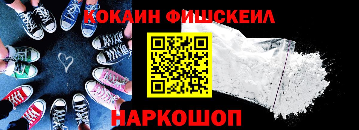 Майкоп  Cocaine  Кокаин 97%  Вход с VPN  Кокаин Columbia 
