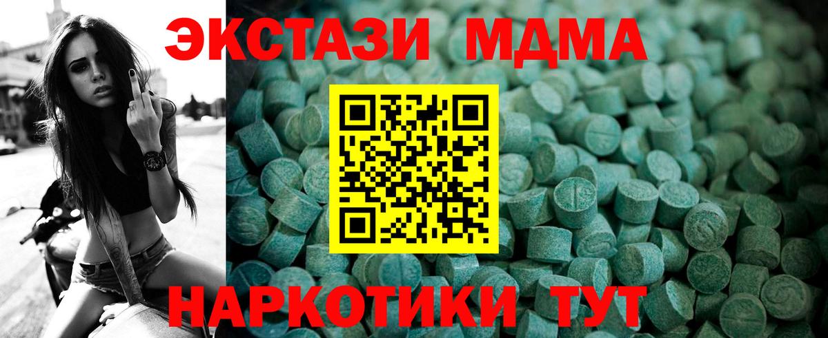 ЭКСТАЗИ louis Vuitton Майкоп