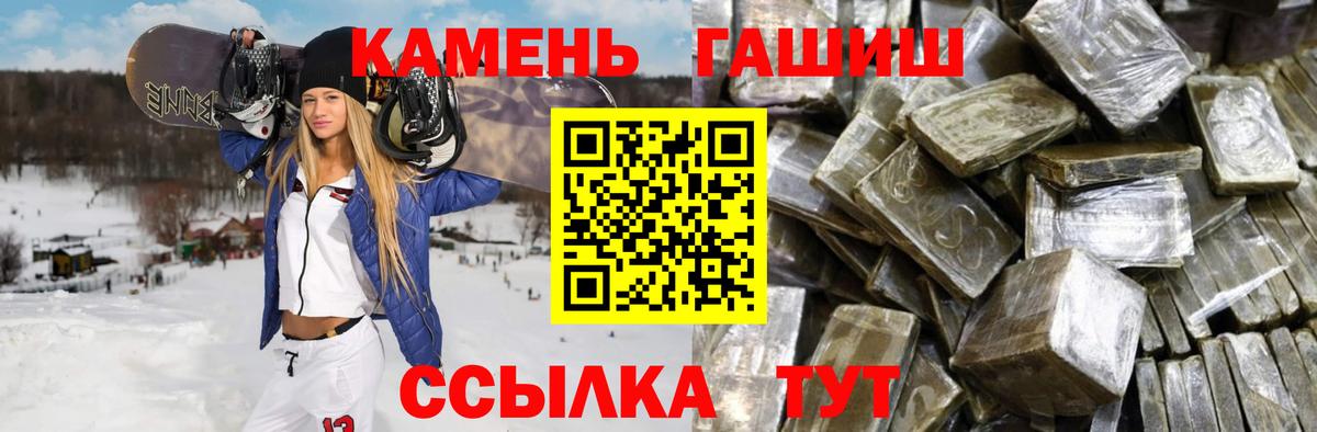где продают наркотики  Вход с VPN  Гашиш  Гашиш гарик  Майкоп  ГАШИШ VHQ 