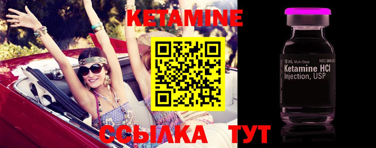 Кетамин VHQ  Вход с VPN  Кетамин ketamine  Майкоп 