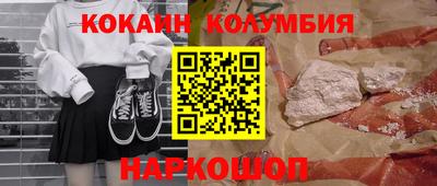каннабис Кумертау