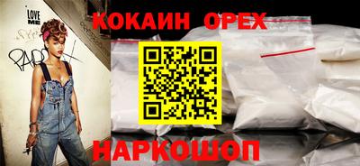 бутик Кунгур
