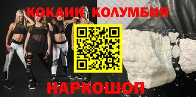 бутик Кунгур