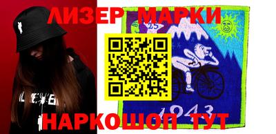 бутик Кунгур