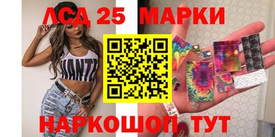бутик Кунгур
