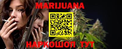 бутик Кунгур