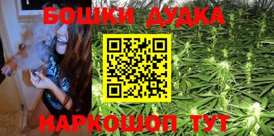бошки Кулебаки