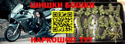 бутик Кунгур