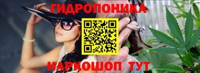 бутик Кунгур
