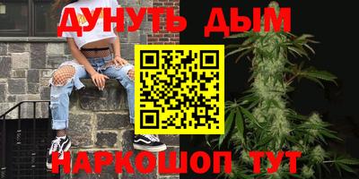 бутик Кунгур