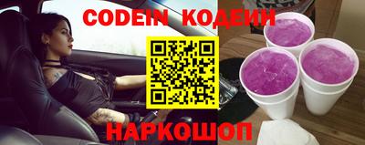 бутик Кунгур
