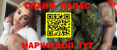 каннабис Кумертау
