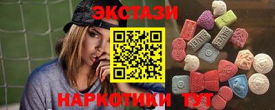 бутик Кунгур