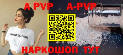 бутик Кунгур