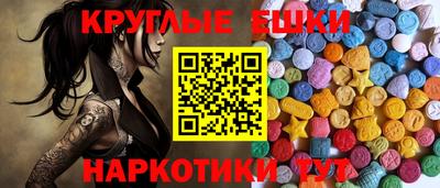 бошки Кулебаки