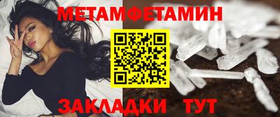каннабис Кумертау