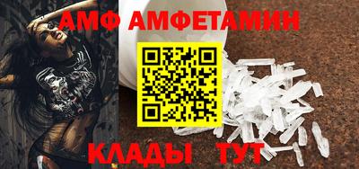 бутик Кунгур