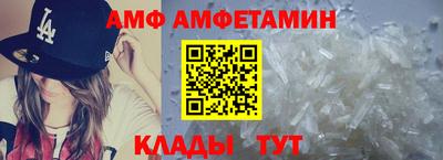 бутик Кунгур