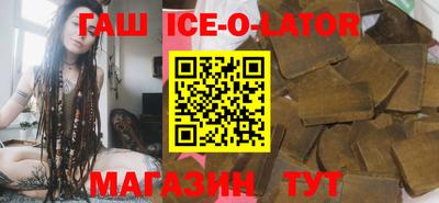бутик Кунгур
