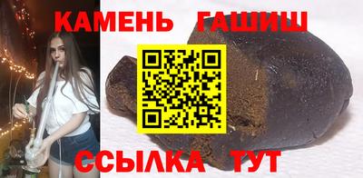 каннабис Кумертау