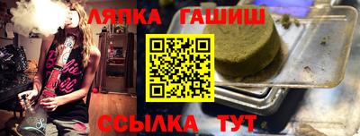 каннабис Кумертау