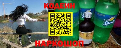 бутик Кунгур