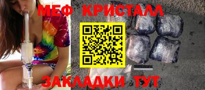 бутик Кунгур