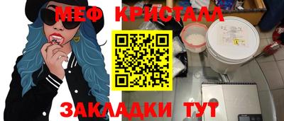 каннабис Кумертау
