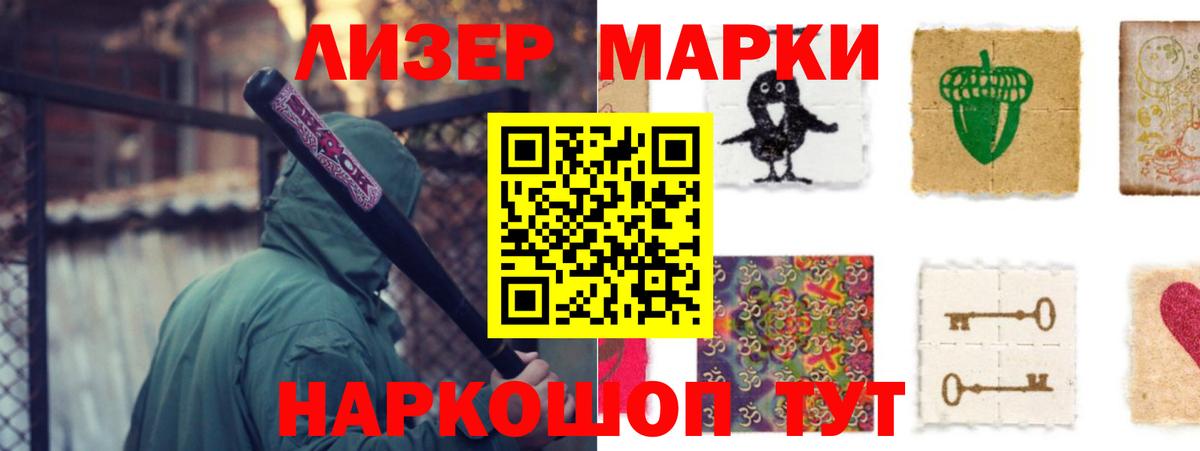LSD-25 экстази кислота Майкоп