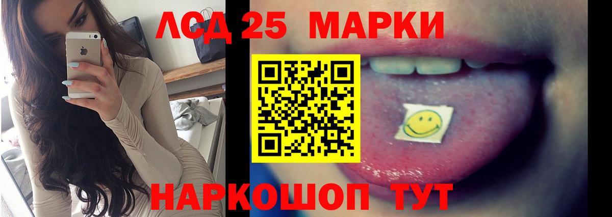 Лсд 25 экстази ecstasy  ЛСД экстази  Майкоп  Вход с VPN  LSD-25 экстази ecstasy 