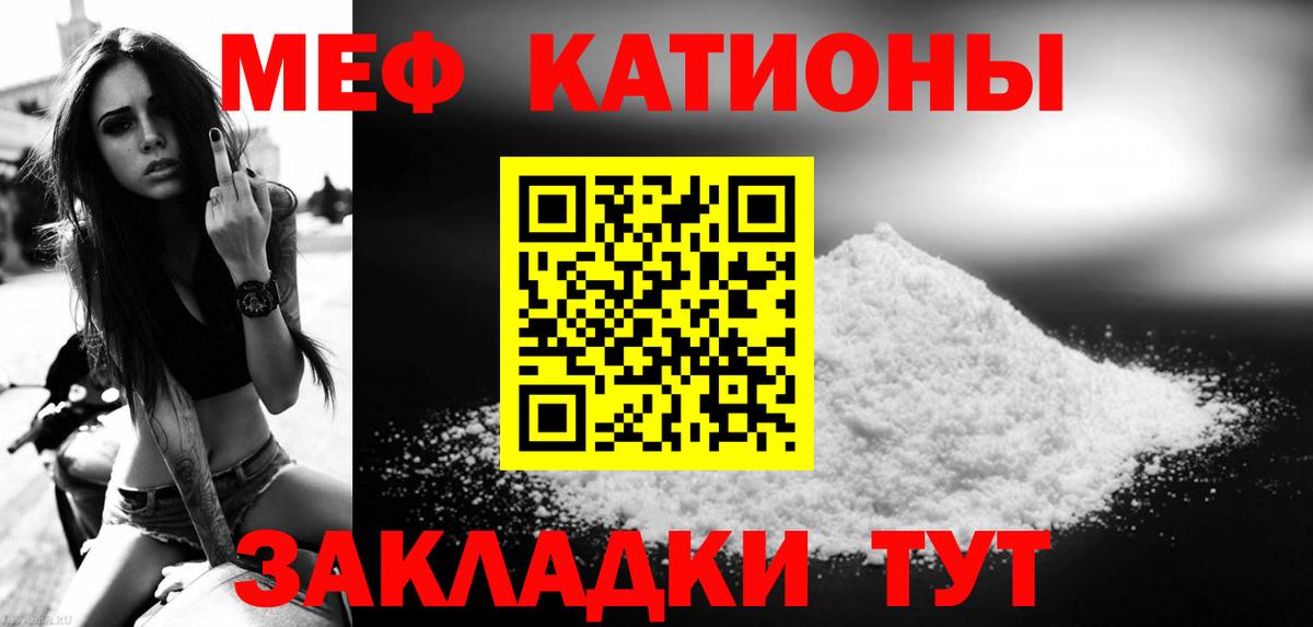 МЕФ  Майкоп