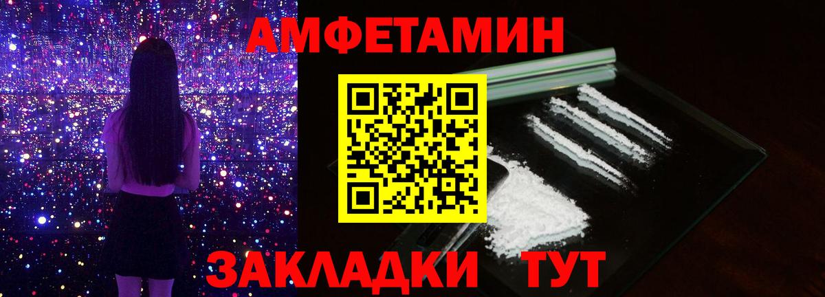 Первитин Декстрометамфетамин 99.9% Майкоп