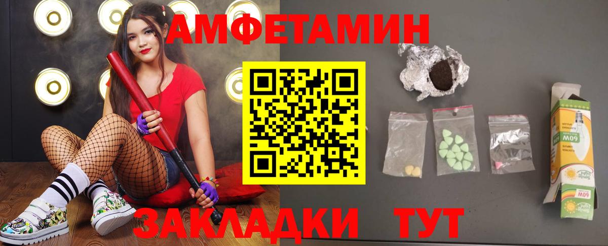 Майкоп  Метамфетамин витя  Метамфетамин витя  МЕТАМФЕТАМИН  Вход с VPN 