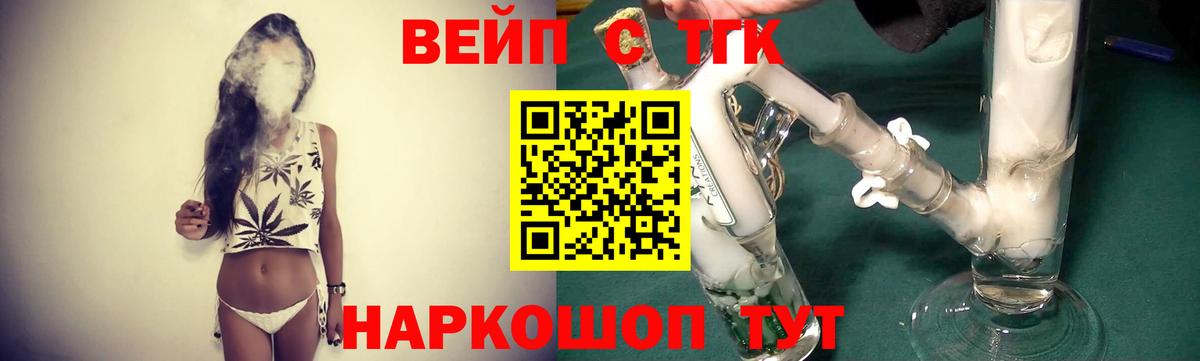 Майкоп  как найти   Вход с VPN  ТГК гашишное масло 