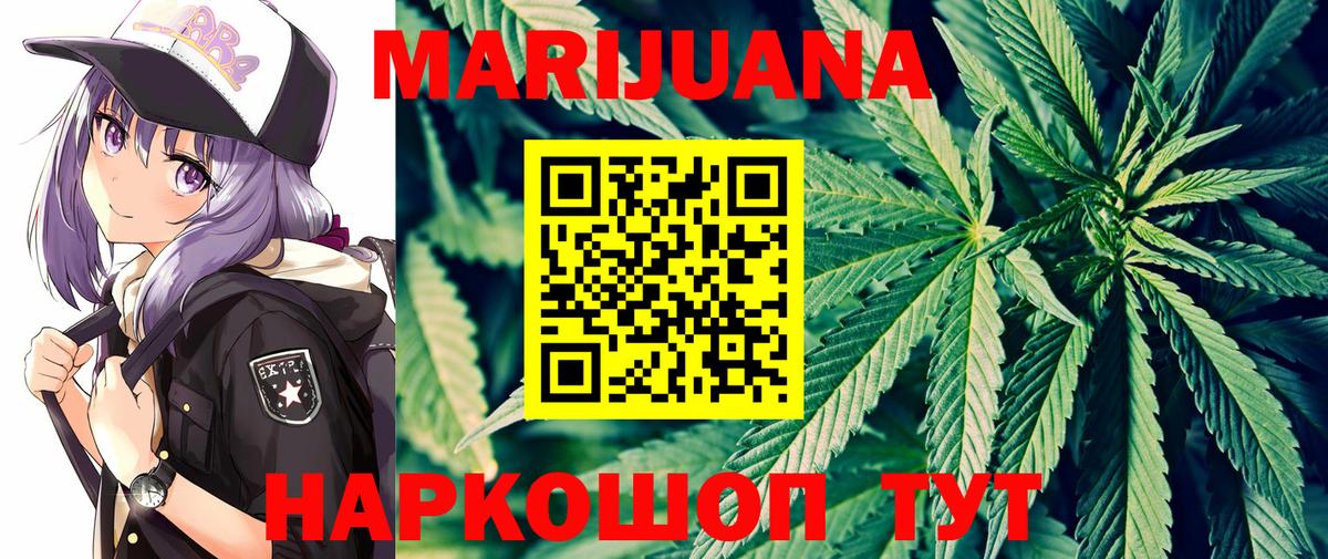 Каннабис MAZAR  МАРИХУАНА OG Kush  Майкоп  Вход с VPN  Шишки марихуана марихуана 